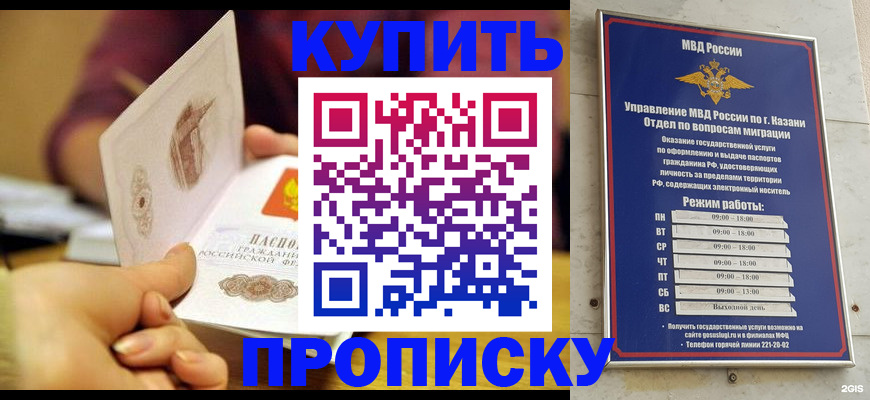 временная регистрация госуслуги в Коми