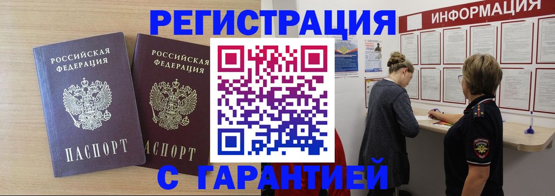 форма 3 в Коми